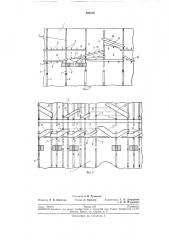 Узорообразующее устройство кругловязальной машины (патент 193376)