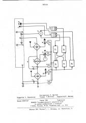 Система кондиционирования воздуха (патент 954732)