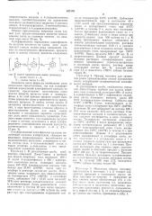 Способ получения сульфированного алкилфенолята кальция (патент 547178)