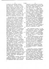 Узел соединения колонны металлического каркаса со связевым элементом (патент 1135863)