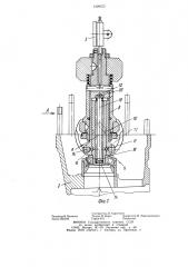 Устройство для измерения базового расстояния конической передачи в корпусе редуктора (патент 1229575)
