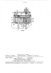Система смазки подшипника скольжения (патент 1303755)