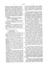 Гидрохлорид дициклогексилового эфира l-аспарагиновой кислоты, обладающий антигипероксической активностью (патент 1825781)
