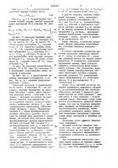 Устройство для измерения сопротивления изоляции изолирующих стыков (патент 1523451)