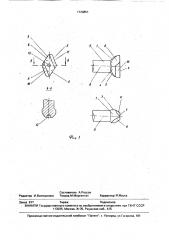 Захват съемника для выпрессовки радиальных шарикоподшипников (патент 1720851)