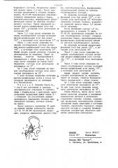 Способ лечения врожденного вывиха бедра (патент 1131495)