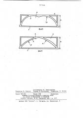 Панель ограждения (патент 1073406)