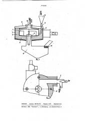 Циклонная печь для обжига мелкодисперсного материала (патент 974080)