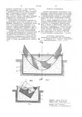 Способ цинкования бесконечно соеди-ненных проволочных решетчатых пере-плетений (патент 837985)