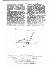 Способ управления выпрямителем (патент 1159132)