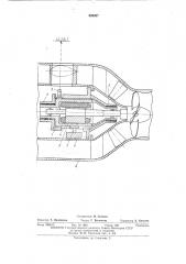 Пневмостатический подвес модели капсульной гидротурбины (патент 438037)