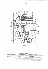 Дисковый двигатель (патент 1813910)