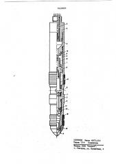 Газлифтный клапан (патент 622968)