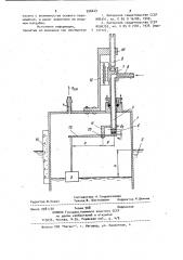 Регулятор давления газа (патент 926629)
