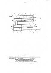 Способ опреснения воды (патент 952747)
