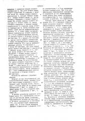 Устройство для формирования импульсов (патент 1582342)