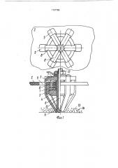 Электрод для снятия биопотенциалов (патент 1727785)