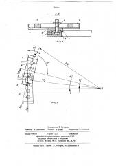 Угловое делительное устройство (патент 701767)