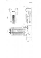 Устройство для натяжения проволочной арматуры (патент 69837)