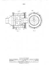 Сепаратор для отделения капельной жидкости из газового потока (патент 245011)