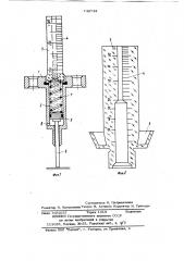 Устройство для определения положения поршня двигателя внутреннего сгорания (патент 742742)