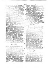 Устройство для измерения добротности колебательных контуров (патент 892351)