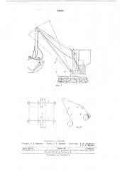 Передвижной стреловой кран (патент 206054)