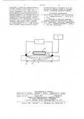 Электромагнитно-акустический способ контроля проводящих изделий (патент 947750)