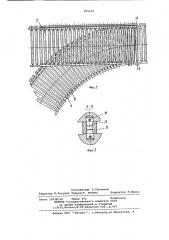 Стрелка конвейерная, роликовая (патент 899442)
