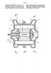 Волновой обменник давления (патент 1657772)