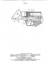 Предохранительный механизм пневматического оружия (патент 964430)