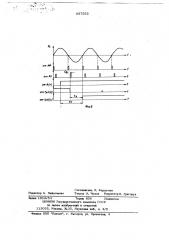 Устройство для управления тиристорным коммутатором асинхронного трехфазного электродвигателя (патент 657552)