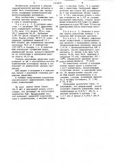 Способ окислительного автоклавного выщелачивания сульфидных полиметаллических железосодержащих материалов (патент 1213079)