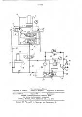 Гидравлическая система (патент 1183719)