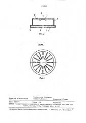 Устройство пожаротушения в резервуарах (патент 1496805)