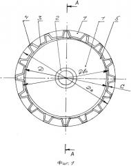 Зубчатое колесо (патент 2548450)