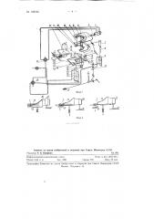Полуавтомат для формования и сушки носочной части заготовки рантовой обуви (патент 125166)