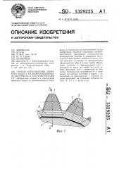 Способ изготовления зубчатого колеса из композиционного материала и его конструкция (патент 1328225)