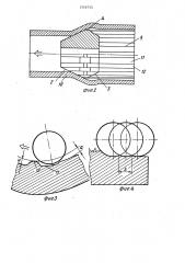 Способ обработки внутренней поверхности заготовок типа труб (патент 1549733)