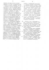 Устройство для ориентирования отклонителя в скважине (патент 1229321)