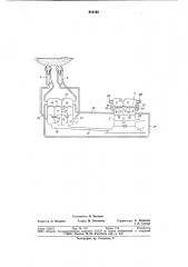 Доильный аппарат (патент 810162)