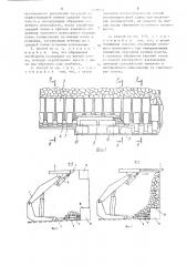 Способ выемки мощных пластов (патент 1498921)