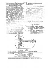 Способ испытания протяжек (патент 1423308)