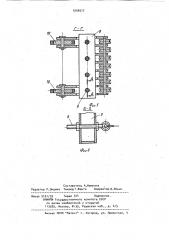 Устройство для установки на фундамент здания несущего каркаса из трехшахтных арок (патент 1030517)