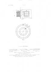Деформатор фасонной проволоки для производства закрытых подъемных канатов (патент 141769)