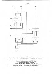 Самоконтролируемый микропрограммный модуль (патент 1198506)