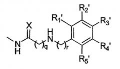 Производные 9-аминоакридина и способ их получения (патент 2269524)
