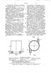 Котельная установка (патент 1048239)
