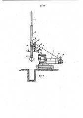 Установка для образования скважин в грунте (патент 991055)