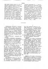 Трехфазная полюсопереключаемая обмотка (патент 1398035)